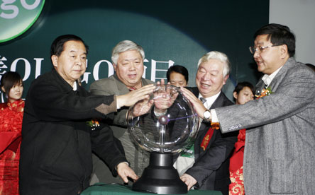 公众营养改善OLIGO项目启动仪式