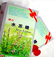 鹏友牌水苏糖冲剂