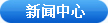 大鹏,水苏糖,新闻中心