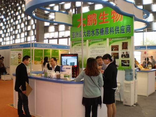 大鹏生物参加第五届中国国际饮料工业科技展